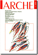 (27Kb)  ARCHE 1-2004.