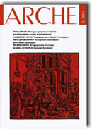  ARCHE 3-2004.